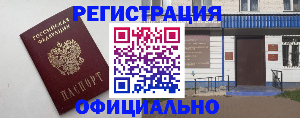 регистрация для школы в Старой Руссе