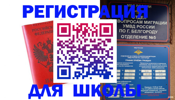форма 3 в Старой Руссе