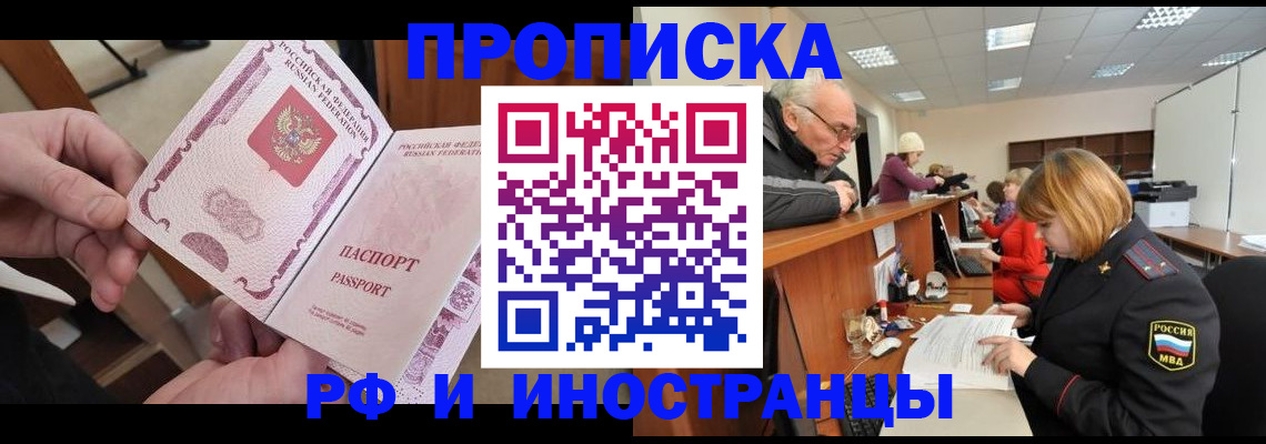форма 3 в Старой Руссе
